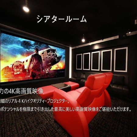 Third Place Hotel Saitama Extérieur photo
